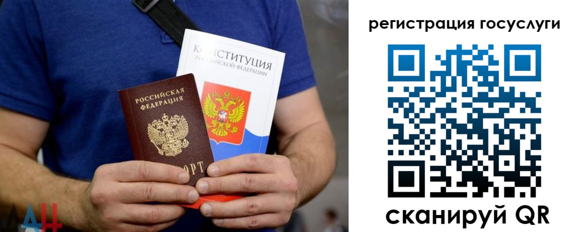 прописка 2025 в Вязниках