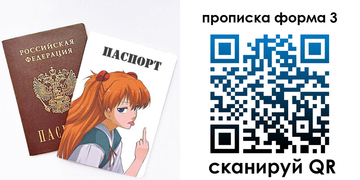 временная регистрация адрес в Вязниках