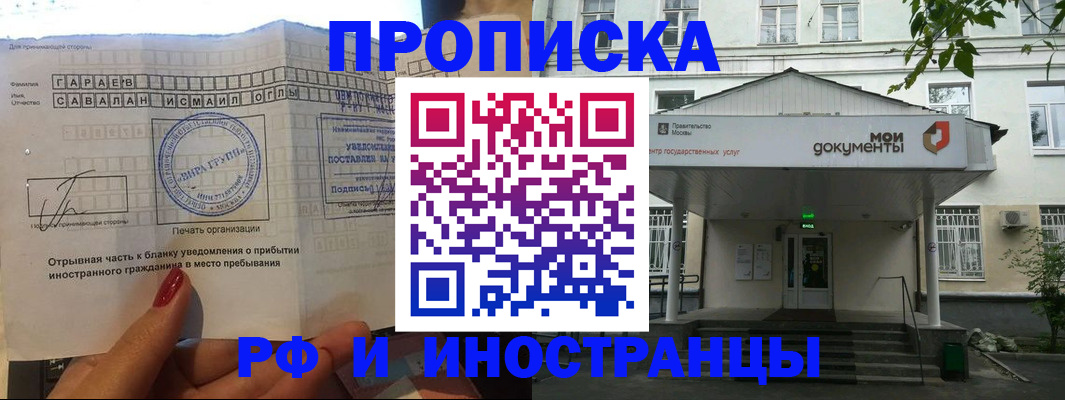 пропишу в квартире в Вязниках