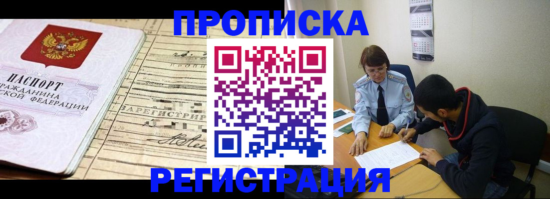 регистрация в Вязниках